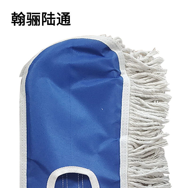 翰骊陆通 尘推拖把替换布头 不含杆80cm 个高清大图