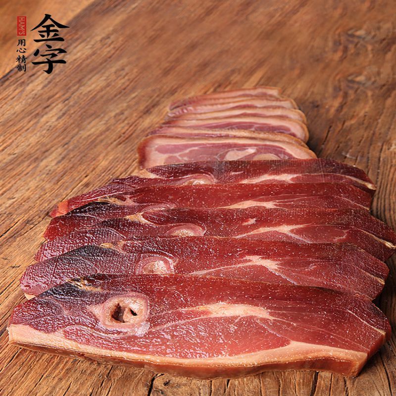金华火腿肉2.5斤 腊味火腿切片组合正宗金华特产拜年货组合