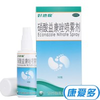 好德快 硝酸益康唑喷雾剂 1%:30g 喷雾剂 皮肤念珠菌病 花斑藓、手廯、足廯等