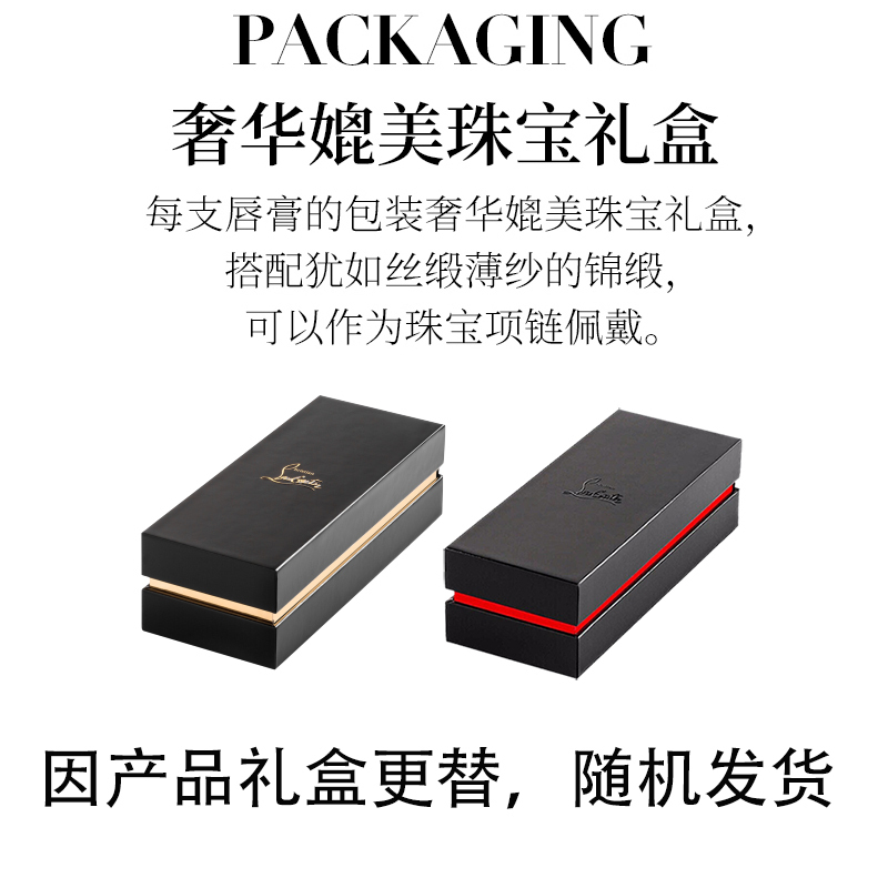 Christian Louboutin女王权杖萝卜丁口红 002m新色Jackie