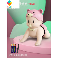 婴儿学爬行玩具引导幼儿电动宝宝爬爬娃娃7器8练抬头6一12个月9真智力 [电池基础版]学爬娃娃-粉(1首儿歌)送故事书