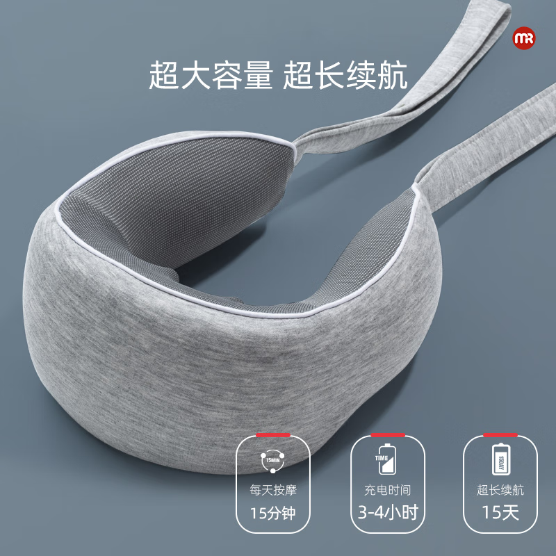 摩飞电器(Morphyrichards)MR7001 颈椎按摩器颈部按摩仪 230x230x125mm (单位:个)浅灰高清大图