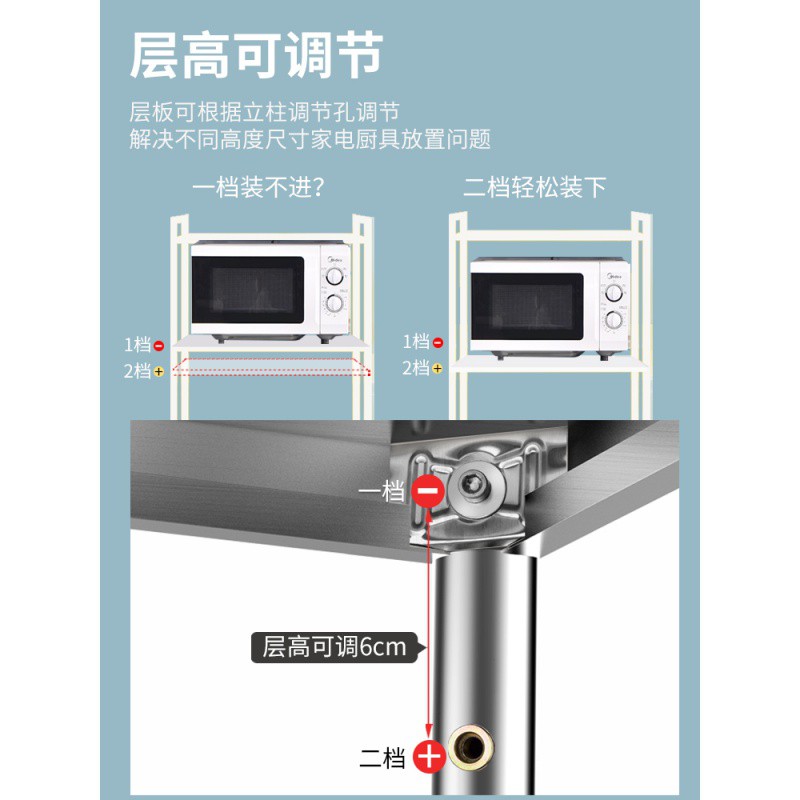304不锈钢厨房置物架落地式多层收纳架子家用烤箱微波炉架储物架收纳层架 三维工匠高清大图