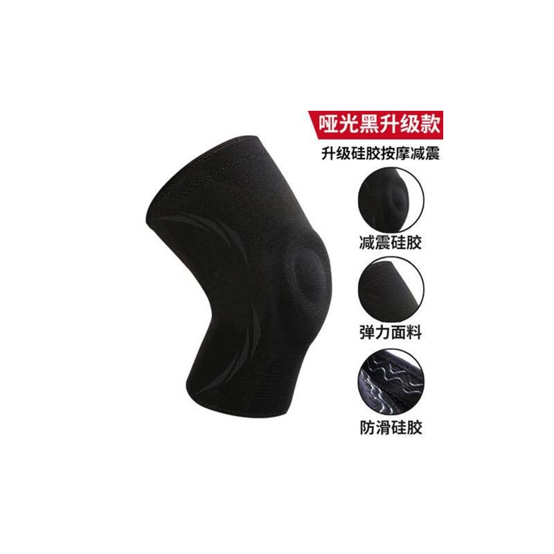 专业运动护膝盖男女健身深蹲篮球跑步登山户外护具半月板关节损伤