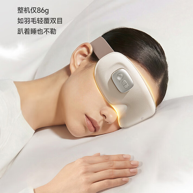 小熊眼部按摩仪热缓解眼睛疲劳精准热敷AMQ-F05M5高清大图