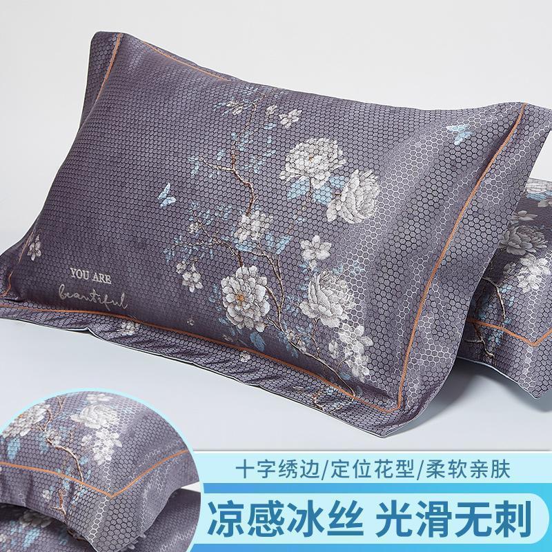 家柏饰(CORATED)夏季夏天冰丝凉爽凉席枕头套带枕套一对装款儿童单人双人外套高清大图