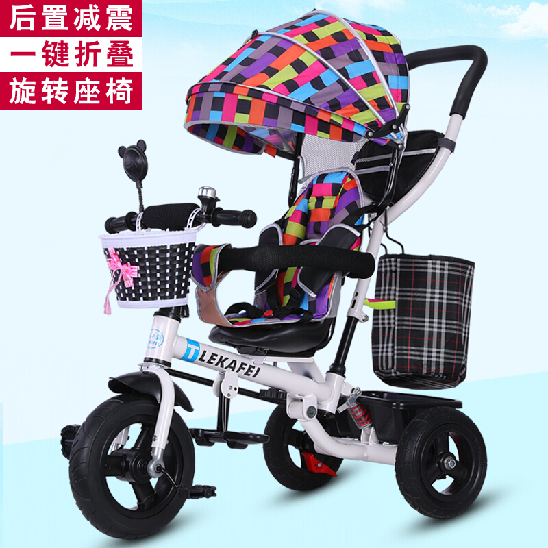 儿童三轮车幼儿童车宝宝脚踏车1-3-5岁小孩自行车婴儿手推车
