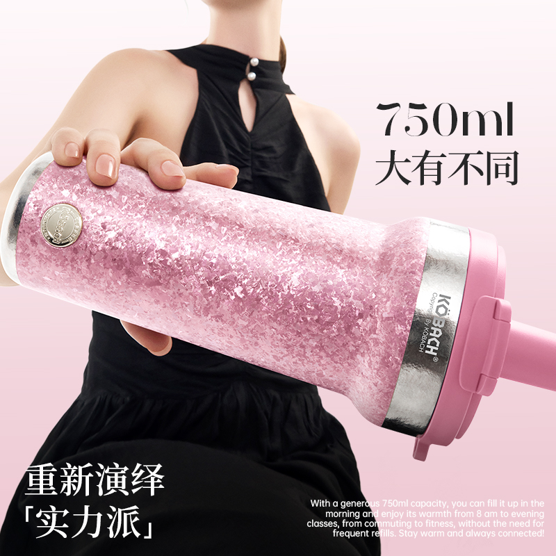 康巴赫都市系列纯钛保温吸管钛啡杯高清大图