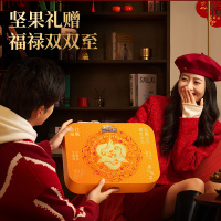[三只松鼠_罐装坚果礼盒6罐/1430g]年货年礼高端商务零食大礼包