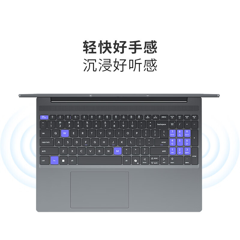 联想(Lenovo)小新15C/SE 2025 15.3英寸高性能轻薄笔记本电脑 i5-13420H 16G 512G SSD 可扩展内存硬盘 商用学习办公娱乐