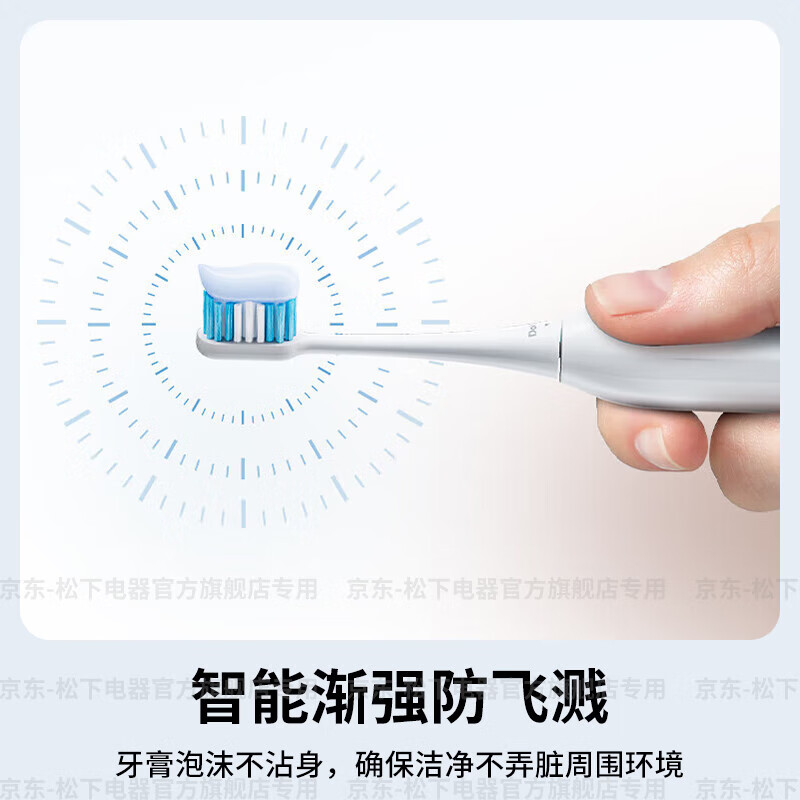 松下(Panasonic)电动牙刷声波震动深度清洁超长续航可视电量滑动解锁 3档丨EW-DC033 配抗菌刷头*2高清大图