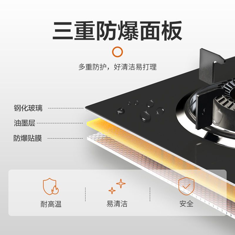 九阳(Joyoung)燃气灶煤气灶单灶家用台嵌两用大火炉灶具 天然气款 CZ115
