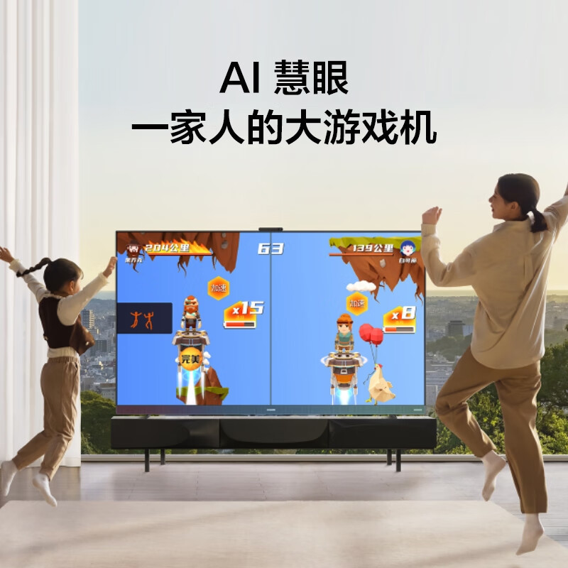 华为 Vision 智慧屏 Z65 电竞版 8核性能65英寸超薄全面屏游戏电视 4K超高清智能液晶平板电视6+64G