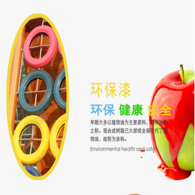 有康YK8152A木质游乐场攀爬组合高清大图