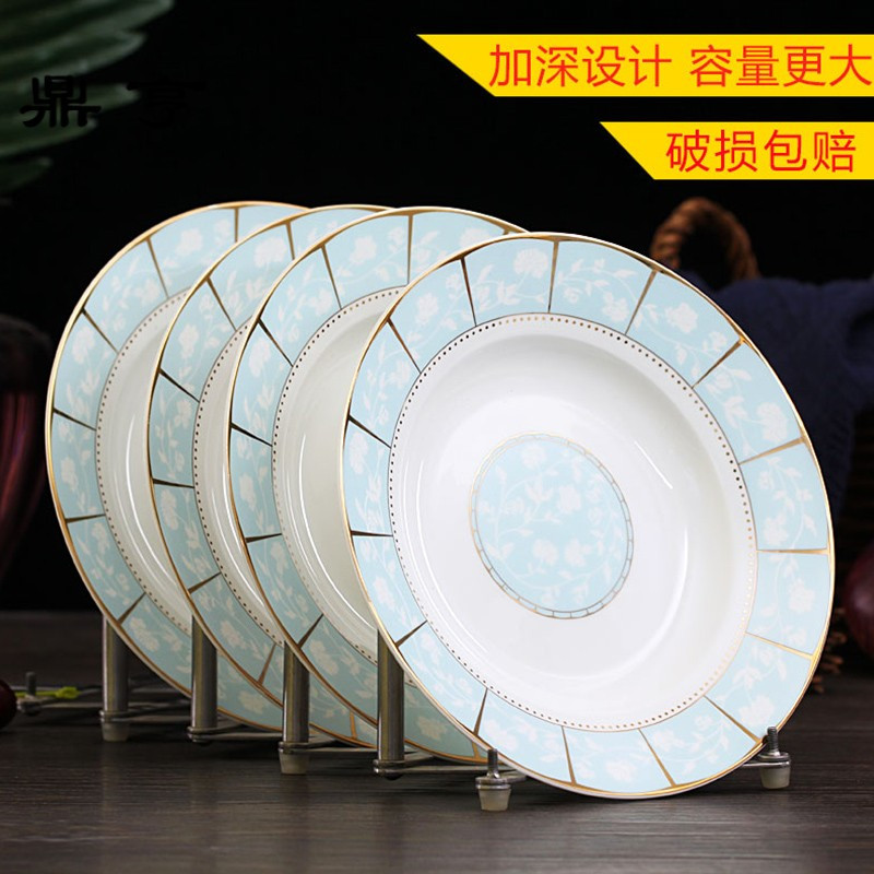 鼎亨景德镇家用陶瓷圆形菜盘4个装创意简约牛排盘子中式菜碟餐具