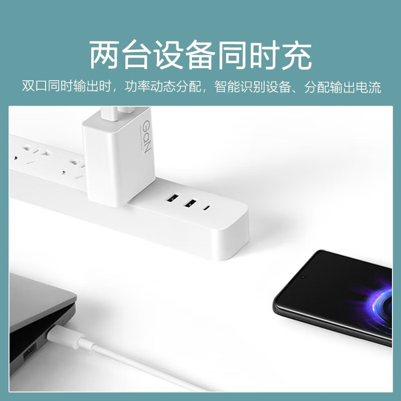 小米(mi)67W GaN 双口充电器套装 (1C+1A) MDY-14-EU高清大图