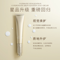 [官方正品]梵蜜琳眼霜去黑眼圈眼袋细纹女 补水保湿提拉紧致去鱼尾纹 眼部修护精华霜