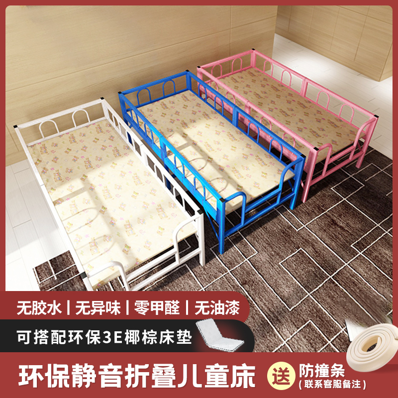 折叠床儿童小床带护栏加宽拼接床小孩床男孩单人床女孩公主床家用