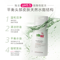 施巴赋活丰盈洗发水温和清洁控油防断发咖啡因育发 400ml