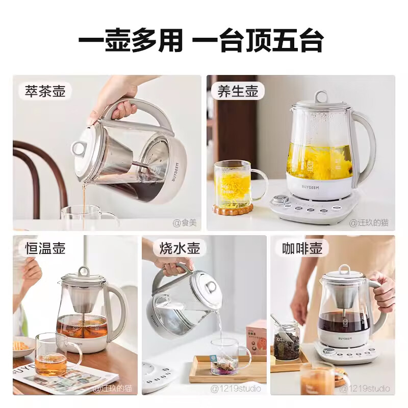 北鼎(Buydeem)[无胶水]养生壶煮茶器萃取壶全自动恒温烧水壶家用电热水壶煮茶壶办公用大容量K156高清大图