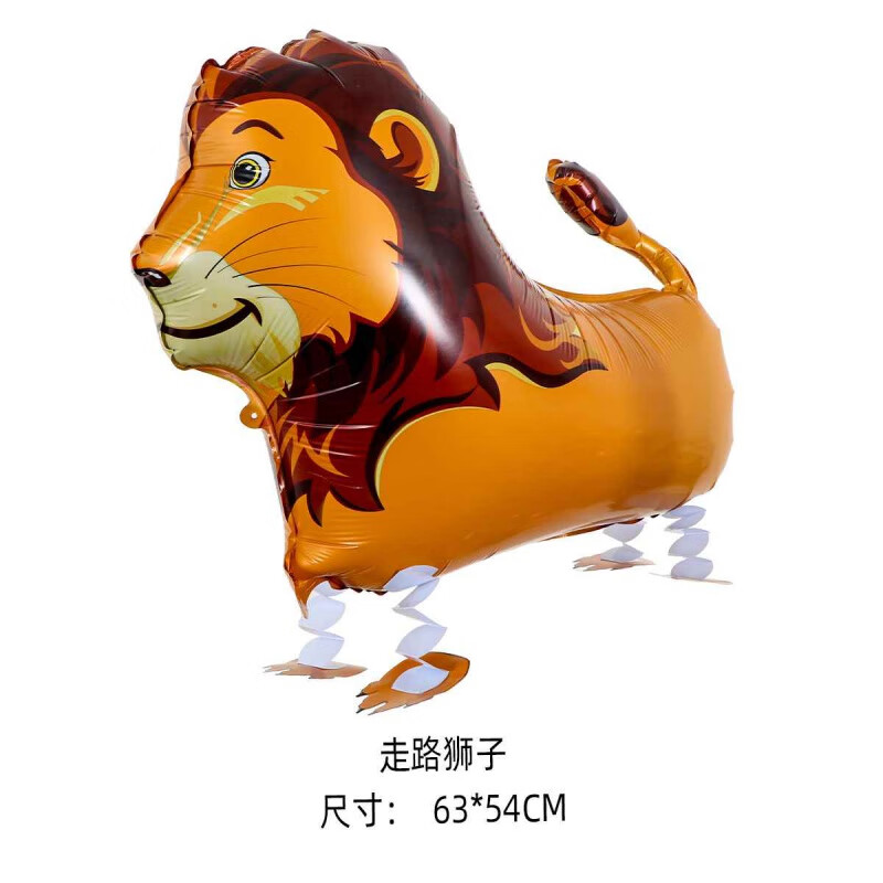 小窝厘 赶鸡入笼游戏气球幼儿运动会赶动物道具卡通铝膜 走路狮子(加绳子)