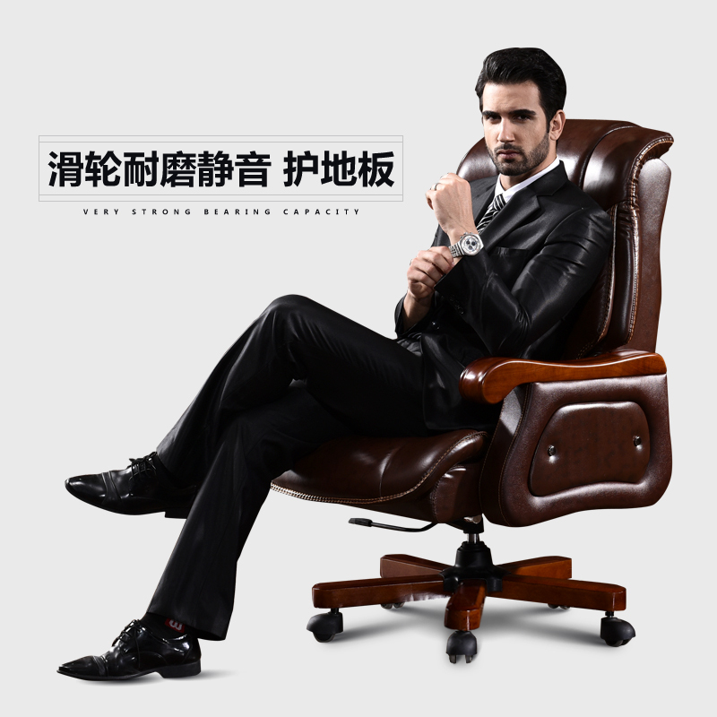 全简实木大班椅可躺按摩椅办公椅电脑椅家用真皮书房转椅牛皮老板椅子