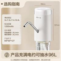 小熊(Bear)抽水器桶装水电动压水器自动吸水器矿泉水上水器饮水机大桶水取水器抽水泵316不锈钢YSJ-D05