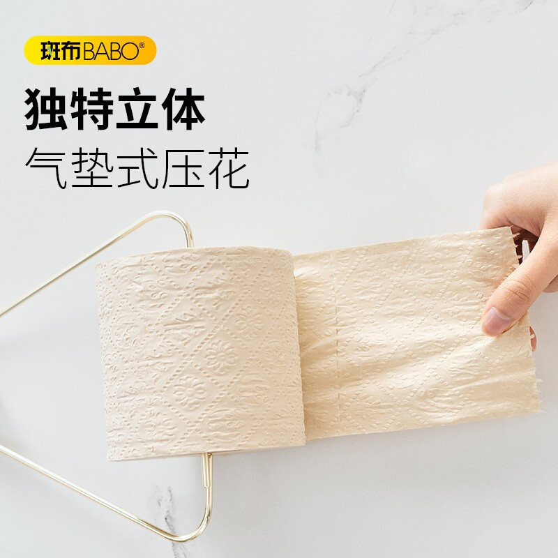 斑布(BABO)卷纸12卷 BASE系列卫生纸有芯有膜卷纸(BCTJ140A12)本色卫生纸竹浆