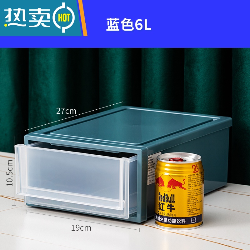 敬平衣柜收纳箱家用抽屉式收纳盒子衣服收纳整理储物箱透明储物盒加大收纳柜 海军蓝27CM*18CM*10CM