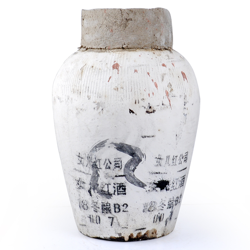 女儿红绍兴黄酒手工花雕酒陈年封坛老酒收藏2018年酿官方原酒