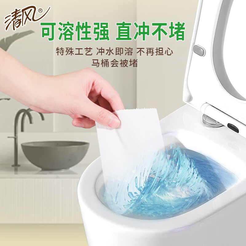 清风大卷纸商用3层180米6卷大盘纸卫生纸厕所用纸手纸珍宝厕纸BJ00ABO-6高清大图