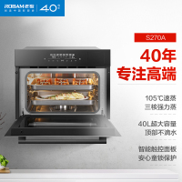老板(ROBAM)40L大容量触控式嵌入式微电脑式玻璃面板蒸汽炉ZQB400-S270A