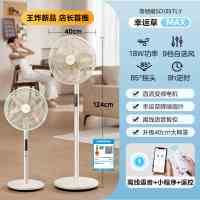 美的(Midea)电风扇SDI35TLY落地式台式两用风扇轻音柔风落地扇办公室电扇立式大风量节能易拆洗节能宿舍电扇