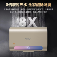 希尔史密斯80升快速热3200W电热水器电家用浴室洗澡扁桶双胆加热增大容量WIFI手机连接[免费上门安装 出水断电]