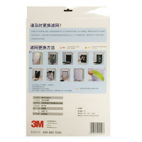 3M KJEA200E 空气净化器滤网MFAF200-1静电滤网
