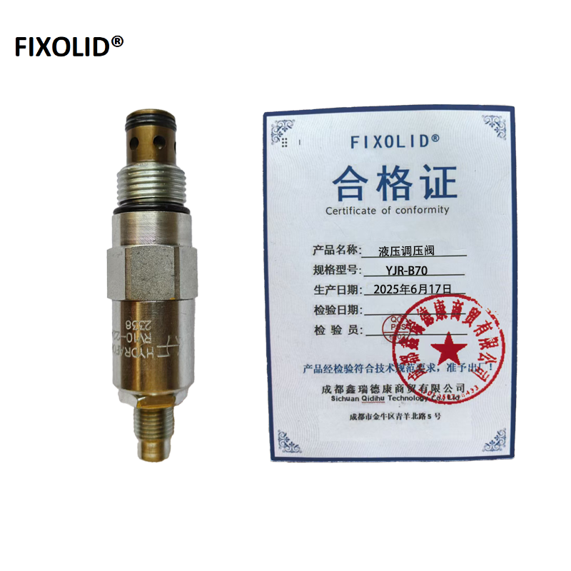 FIXOLID 液压调压阀 YJR-B70 个高清大图
