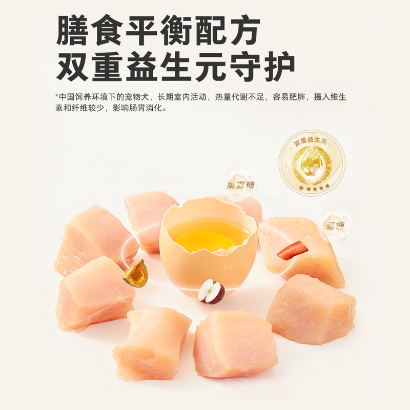 冠宠宠物食品口粮狗干粮全价犬粮鸡肉味鸡肉味1公斤双拼狗干粮
