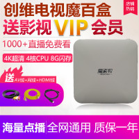优酷电视盒增强版4K高清网络电视机顶盒8G免费直播电视盒