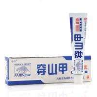 健邦客 穿山甲抑菌乳膏 【买3赠1/5送2/10送5】穿山甲软膏正品包邮