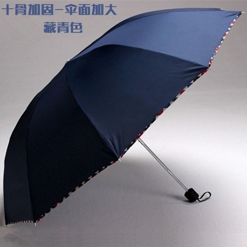 十骨大号雨伞男女晴雨伞两用伞折叠伞抗风强黑胶防紫外线耐用 十骨加大遮雨【遮雨】*藏青