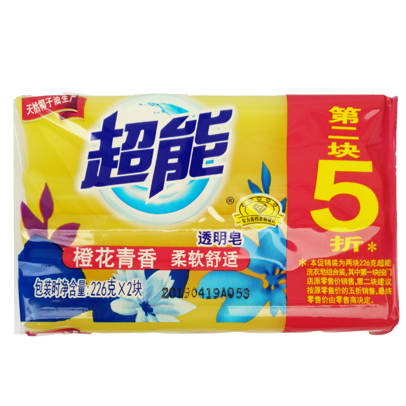 超能 226g*2 橙花青香透明皂