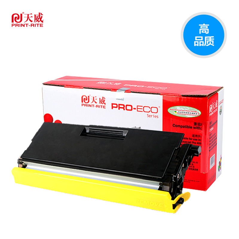 天威 3600粉盒 LENOVO-2312/3600/BRO-TN460 Brother DCP-1200/1400高清大图