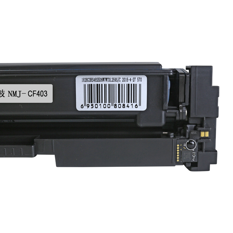 诺美佳CF400A硒鼓 适用惠普M252n M252dw M274n M277dw M277n高清大图