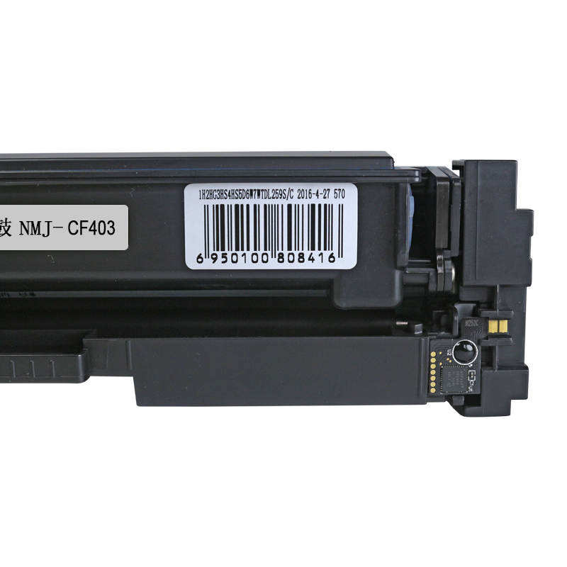 诺美佳CF400A硒鼓 适用惠普M252n M252dw M274n M277dw M277n