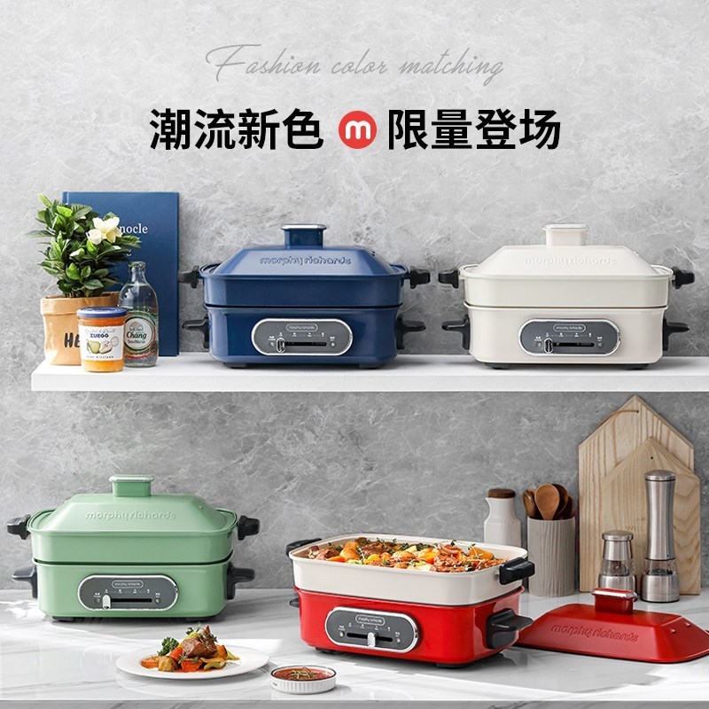 摩飞电器多功能锅MR9088 2.5升(单位:台)绿色