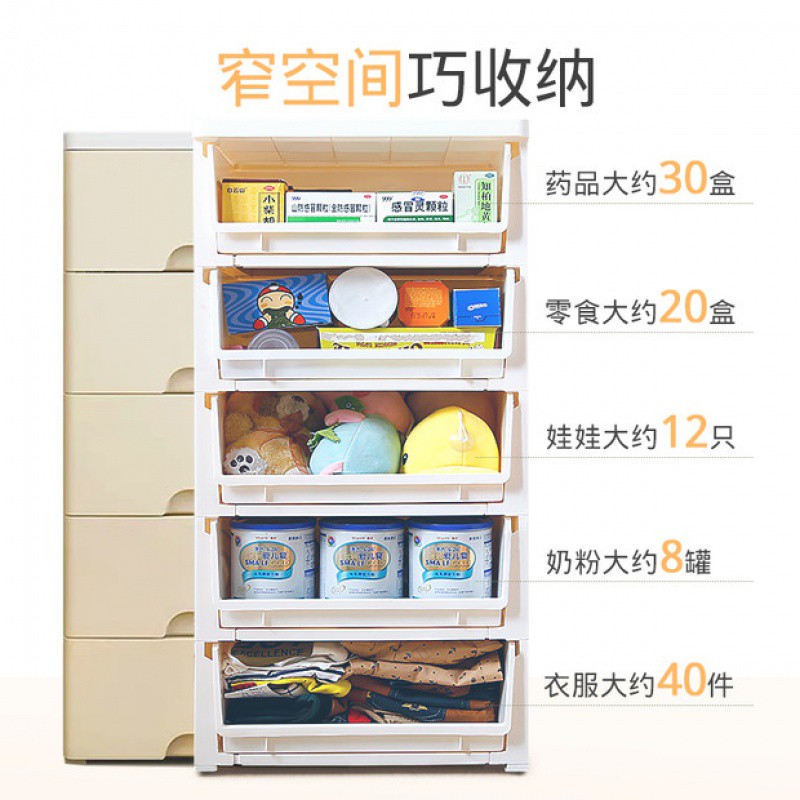 38/42cm宽夹缝抽屉式收纳柜子塑料厨房置物架卫生间窄储物收纳箱 三维工匠高清大图