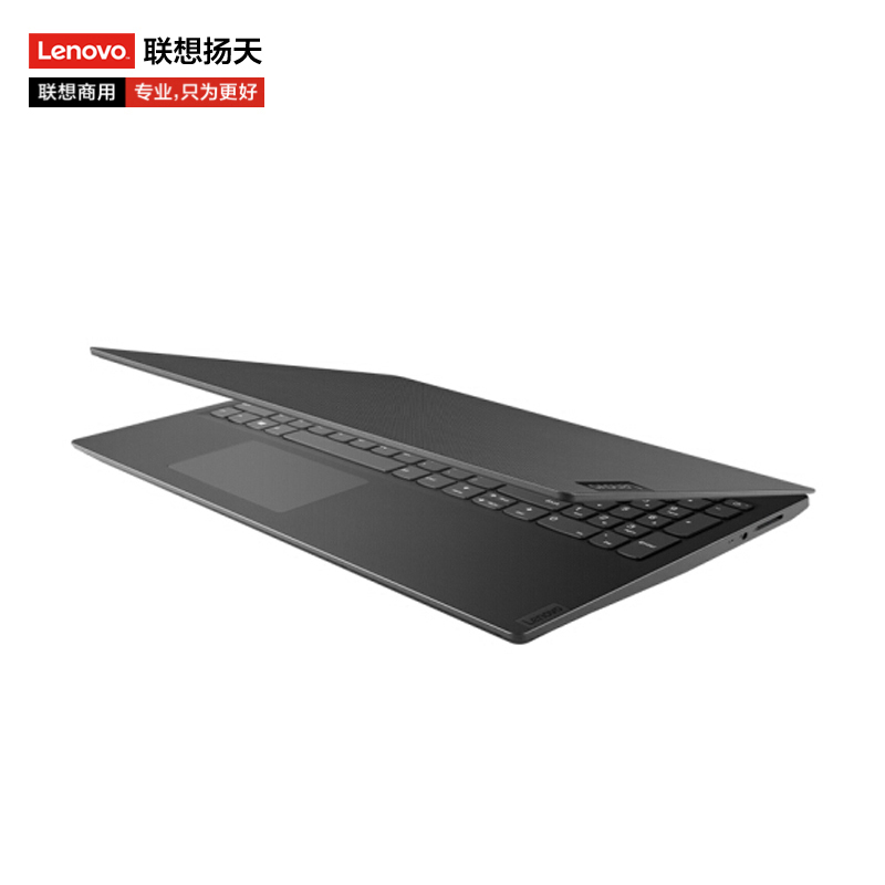 联想(Lenovo)扬天V15 10代酷睿 15.6英寸笔记本电脑(Intel I5-1035G1/12G/2T+256G固态/2G独显/灰/WIN10) 定制 轻薄商务 移动办公