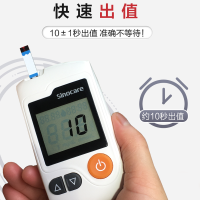 三诺血糖仪GA-3血糖仪测试仪家用语音免调码全自动精准测血糖仪器200支试纸套装 试纸新效期