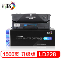彩格LD228硒鼓 适用联想小新M7218/7218W/M7208/7208W/LJ2218/2218W/LJ2208