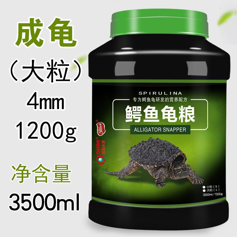 德瑞鳄龟饲料杂佛龟粮大鳄鱼龟乌龟专用龟粮小幼龟纯佛龟粮食物_263 默认尺寸 成龟大粒1200g